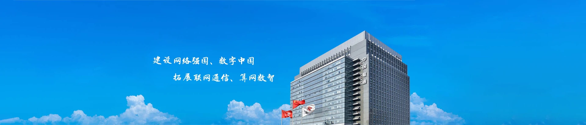 五常市联通宽带